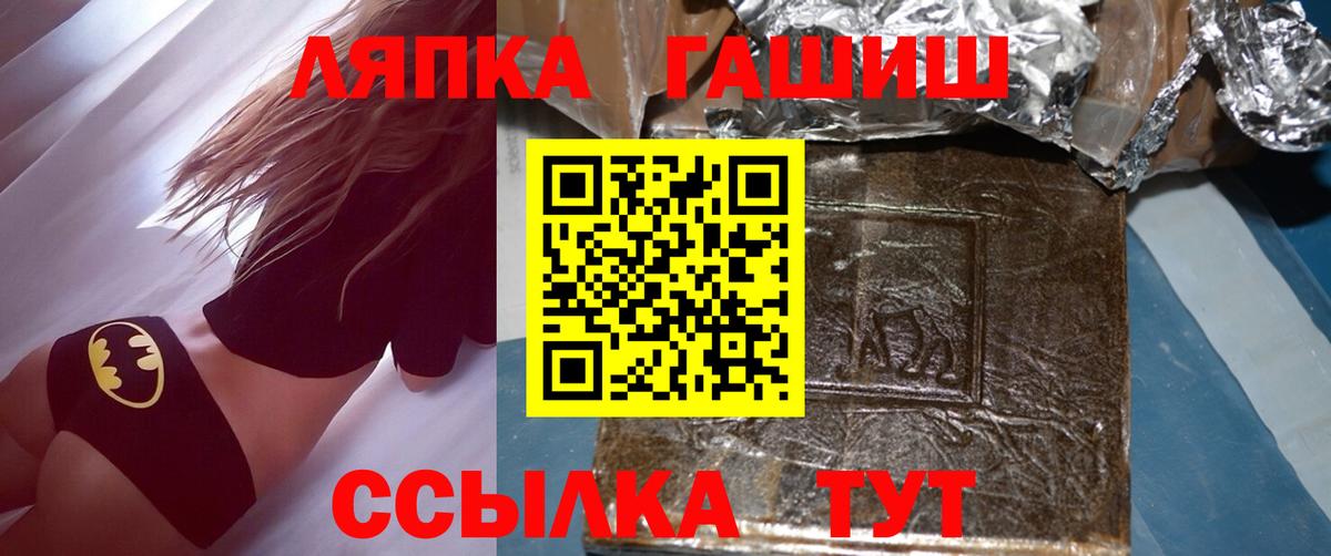 Гашиш 40% ТГК  ГАШИШ hashish  Вход с VPN  Югорск 
