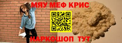 соль ск Бузулук