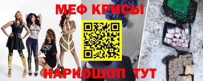 соль ск Бузулук