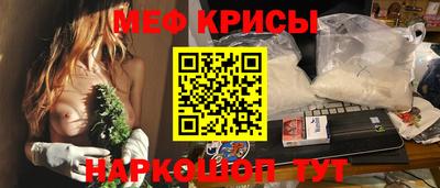 соль ск Бузулук