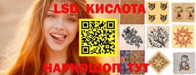 соль ск Бузулук