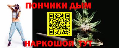 дурь Будённовск