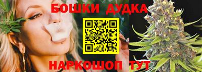 соль ск Бузулук