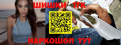 соль ск Бузулук