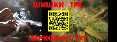 соль ск Бузулук