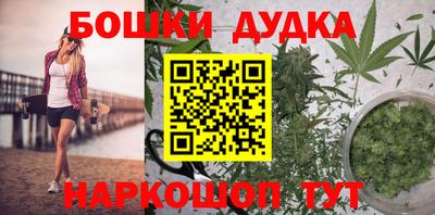 дурь Будённовск