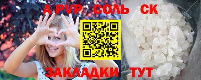 дурь Будённовск