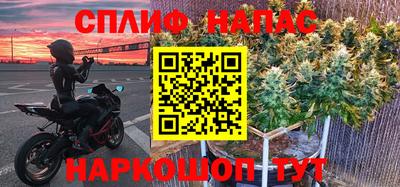 прущие крисы Бугуруслан