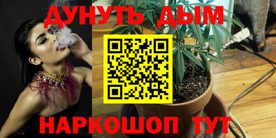 соль ск Бузулук