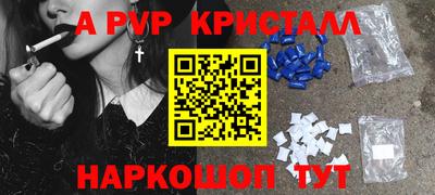 соль ск Бузулук