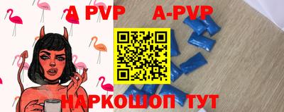 дурь Будённовск