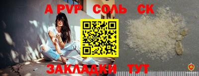 дурь Будённовск