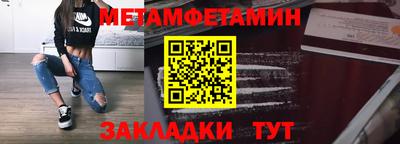 прущие крисы Бугуруслан