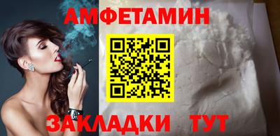 соль ск Бузулук