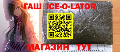 дурь Будённовск