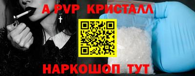 соль ск Бузулук