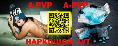 дурь Будённовск