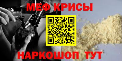 прущие крисы Бугуруслан