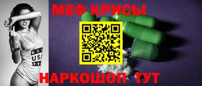 соль ск Бузулук