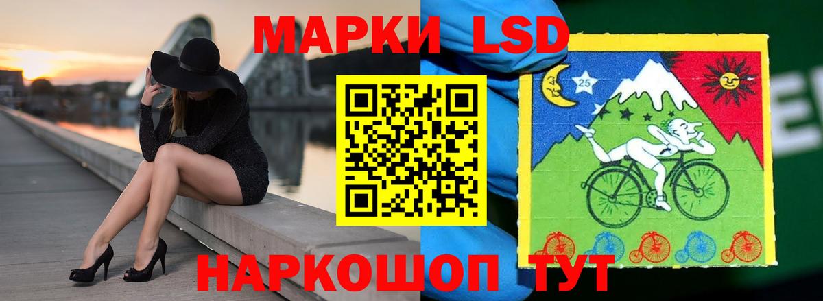 Лсд 25 экстази ecstasy  ЛСД экстази  Вход с VPN  Югорск  Лсд 25 экстази кислота 