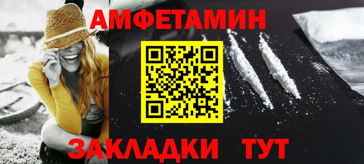 Югорск  Первитин пудра  Вход с VPN 