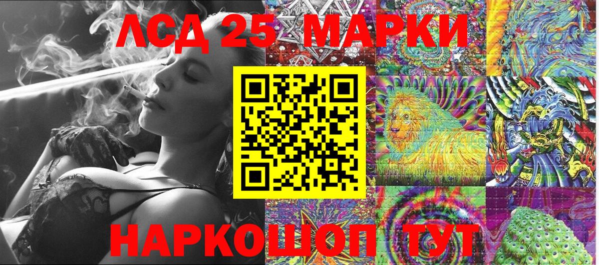 Югорск  Марки N-bome 1500мкг  Вход с VPN 