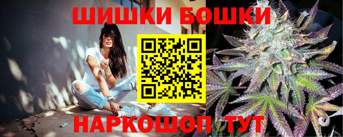 Югорск  Бошки марихуана семена  Шишки марихуана THC 21%  Вход с VPN  Канабис индика  Шишки марихуана Ganja 